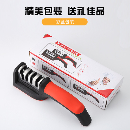 Three-Stage Four-Stage Upgrade Version Sharpening Tool Magic Kitchen Home Use Knife Scissor Multifunctional Fast Sharpening Sharp Edging