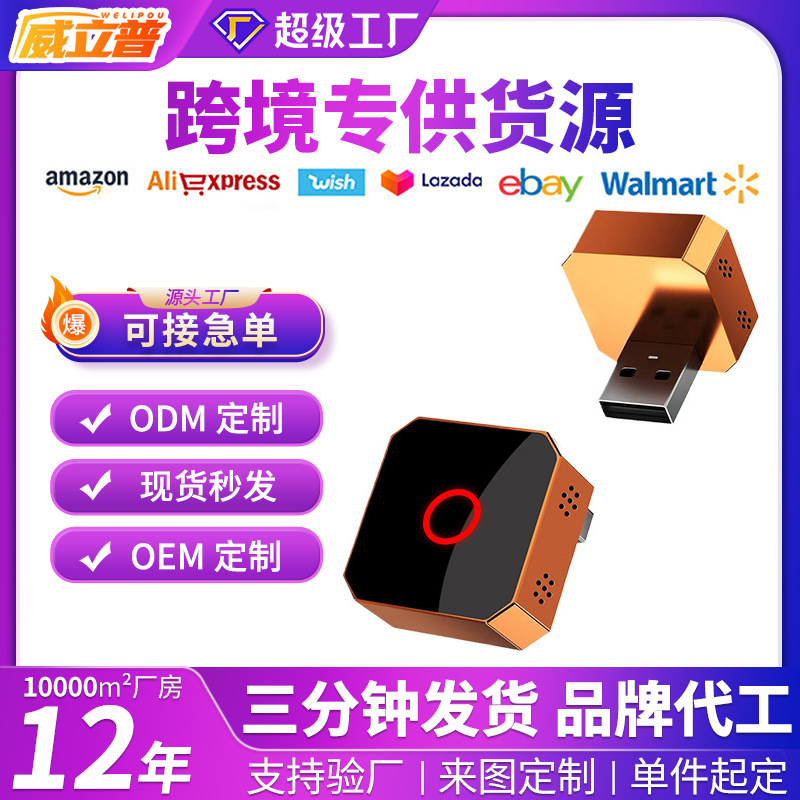 Apple Android Neutral Carplay Adapter Wired to Wireless Autocarplay Smart Car Module