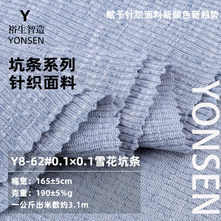 0.1*0.1ѩ��ë���ӗl  �����ݼyŮ�b�����B��ȹ���b�S�Ĳ�ᘿ���