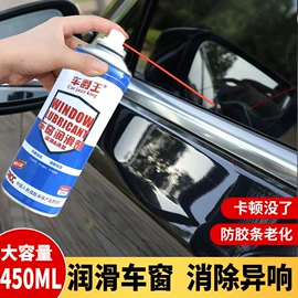 清洗/养护剂;玻璃用剂;其他工业用清洗剂