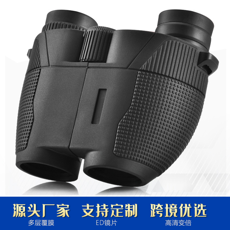 工厂OEM定制20X25小保罗双筒望远镜高清高倍户外反保罗望远镜