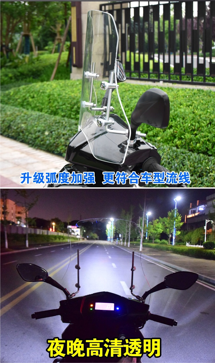 Electric Vehicle Windshield Transparent Heightened and Widened Wear-Resistant Front Windscreen for Electric Bikes Motorcycle Wind Shield Hand Guard
