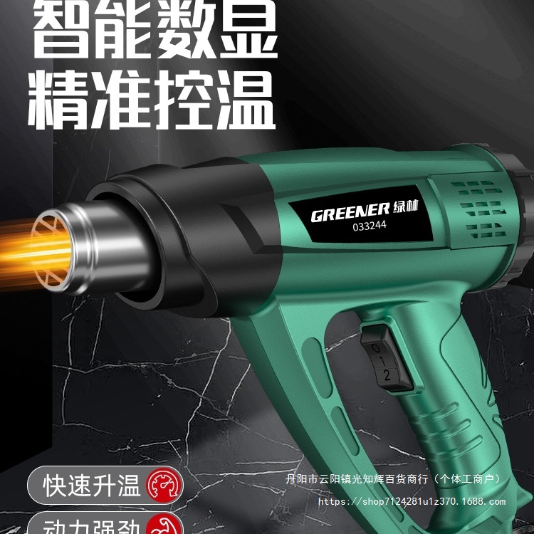绿林热风枪小型大功率工业级电子维修烘调温数显热风机枪贴膜烤枪