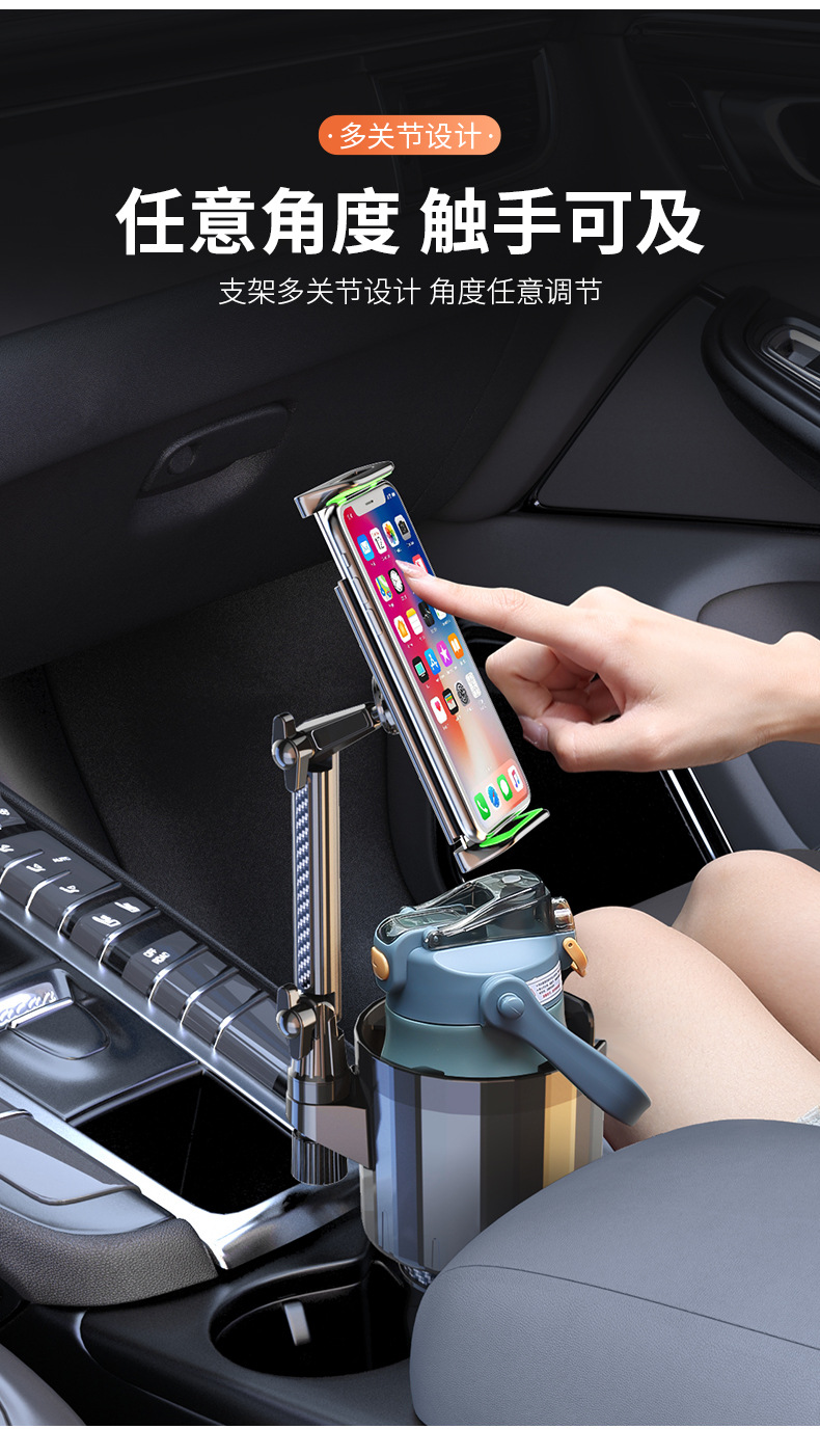 Cross-border car water cup holder larger central control water Cup extender can hold mobile phone tablet holder car water cup holder