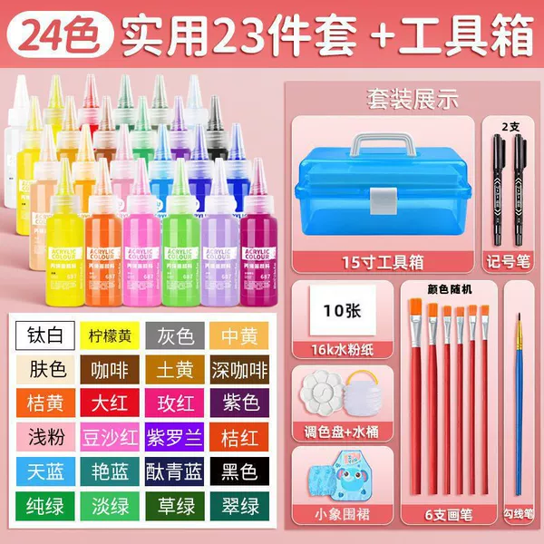 Luxurious storage box, set, 24 colors