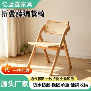 实木藤编折叠椅侘寂风网红靠背餐椅可收纳阳台休闲椅咖啡厅洽谈椅