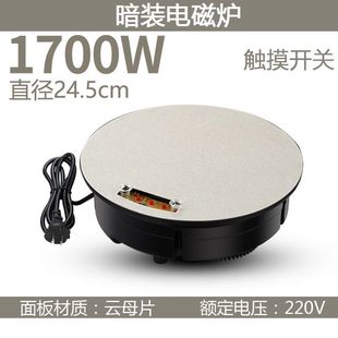 Shengxi Extraordinary Induction Cooker Rock Plate Dining Table Special Concealed Commercial High-Power Island Concealed Household Induction Cooker