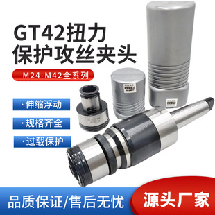 Ī��5̖6̖BT50-GT42��s�����^�dŤ�����o��Q���z�A�^M24-M42