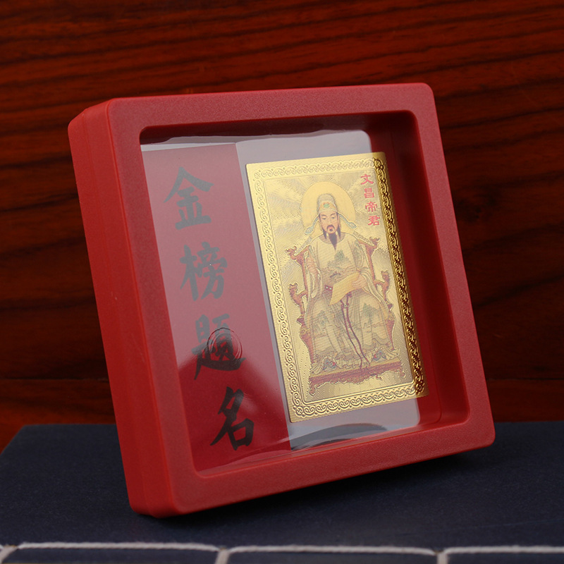 手机贴财库金卡时来运转起势百福小金卡礼品2025蛇年顺风顺水七星|undefined