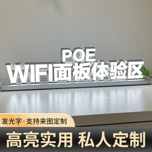 WIFI Panel Experience Area Stereo Billboard Luminous Characters Acrylic Company Front Desk LED Signboard Desktop Sign