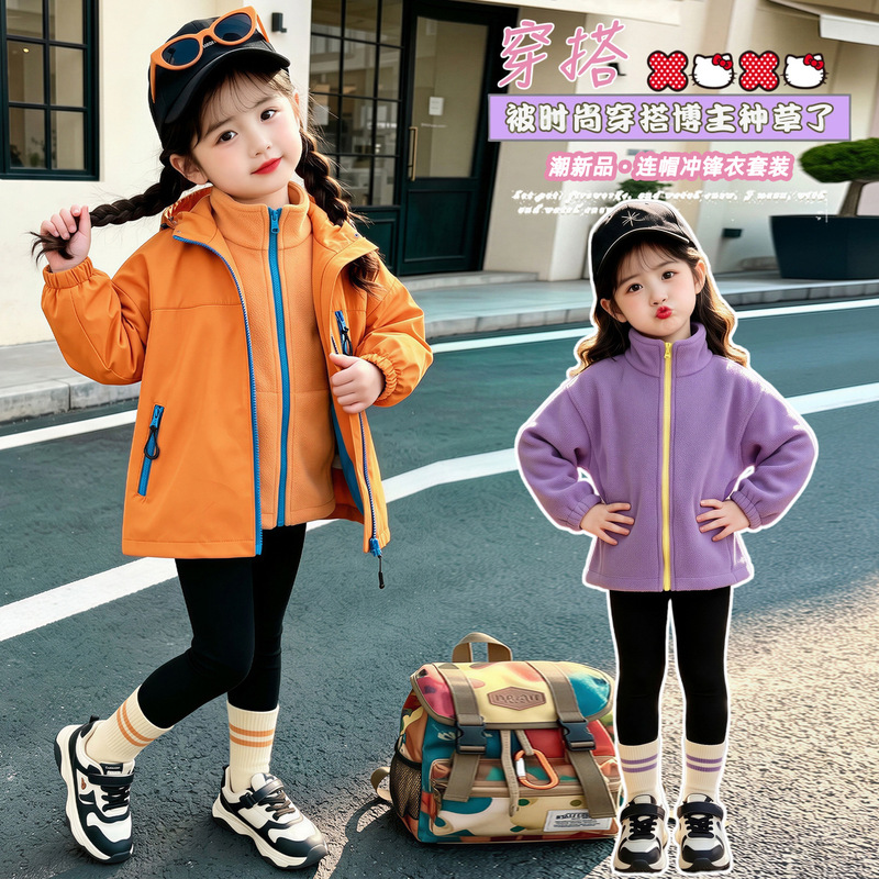 Girls' spring and autumn three-in-one windproof workwear jacket with a fleece lining for warmth, suitable for outdoor activities Girls' spring and autumn three-in-one windproof workwear jacket with a fleece lining for warmth, suitable for outdoor activities