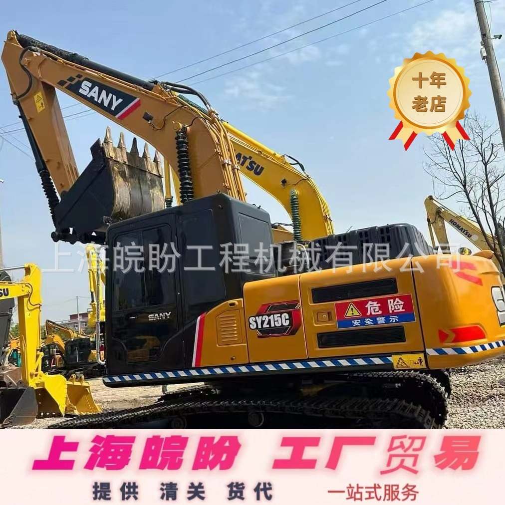 专业出口三一215品牌200-220-240挖机履带挖掘机市场