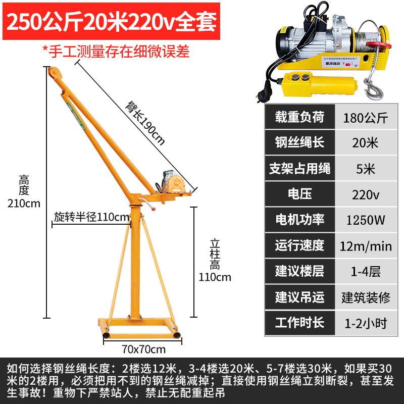 두꺼운 252.0kg 미터 220v 전체 세트