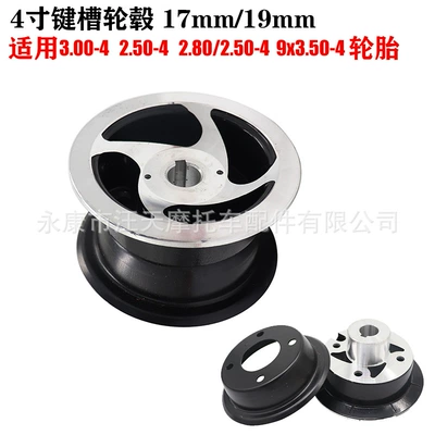 4 düym şponkalı disk 17mm/19mm, 3.00-4 2.50-4 şinlər üçün