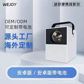 投影仪;投影机配件;教学演示用品