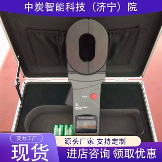 性能稳定防爆钳形接地电阻测试仪 YQD1200防爆回路电阻测试仪
