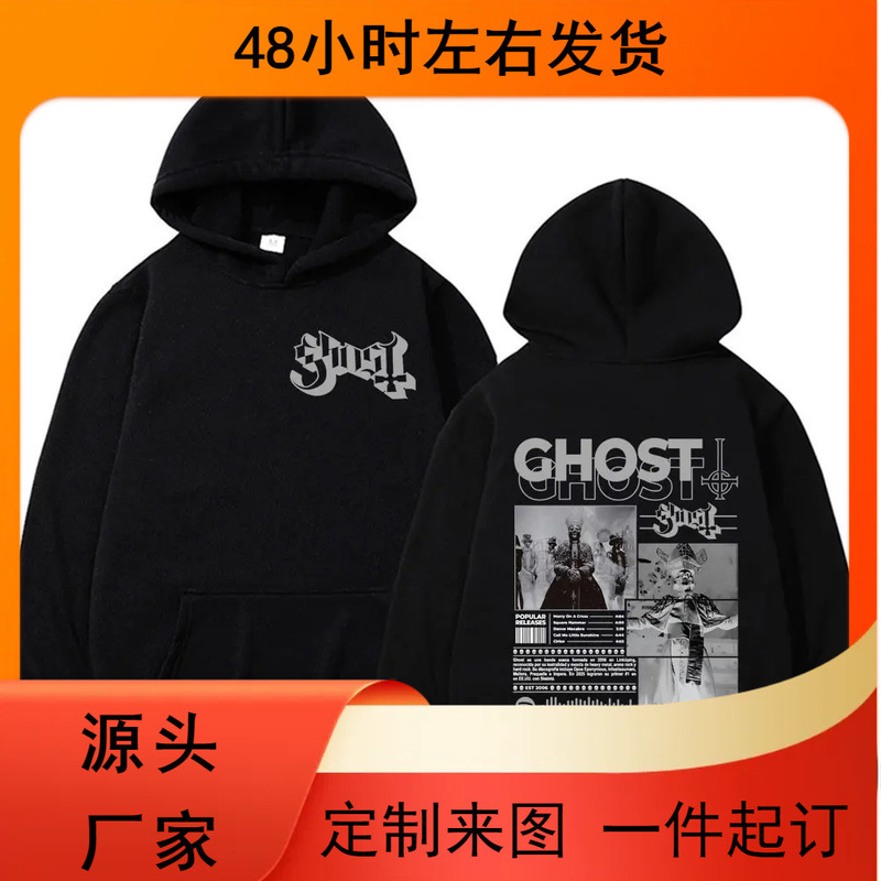Band Ghost Skull World Tour 2025 Merchandise Sweatshirts Men Women Harajuku Fashion Hip Hop Classic
