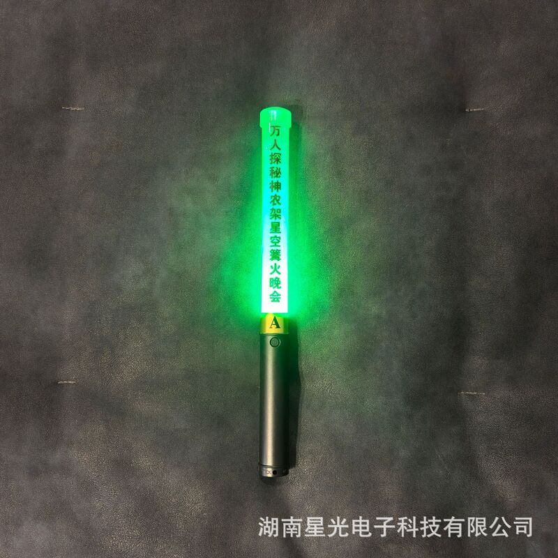 ライトスティックはLEDサポートスティックを制御できますフェスティバルパーティー応援年次総会バー雰囲気コンサートグロースティック|undefined