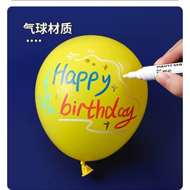 马克笔;荧光笔;圆珠笔中油笔