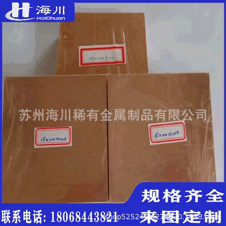 CuW70钨铜合金棒高强度钨铜70合金板熔点高W70钨铜合金