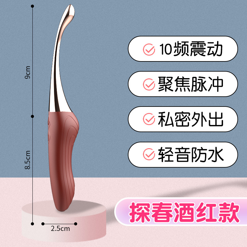 久愛点潮筆振動棒成人趣味性用品女性用自慰器性玩具av振マッサージ棒工具