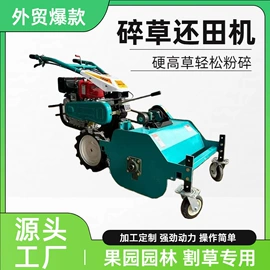 割草机;热风炉;植保机械