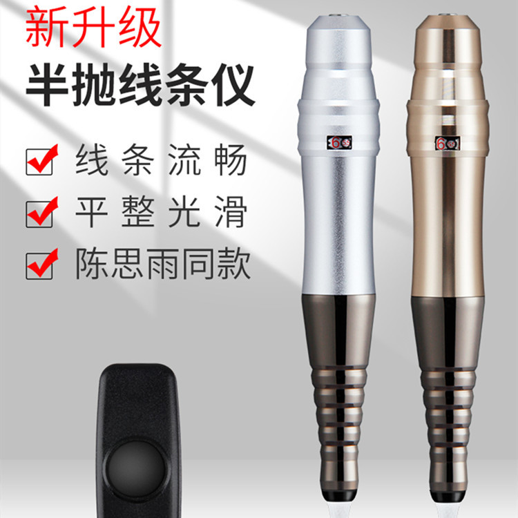 Chen Siyu's same model permanent makeup machine, genuine Ya 1 Ge machine, semi-polished upgraded version, for natural-looking eyebrows, eyeliner, and lip tattooing.