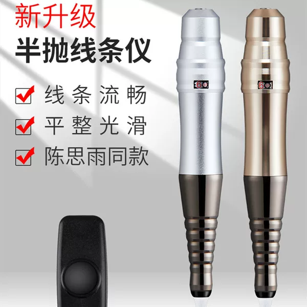 Chen Siyu with tattoo machine Zhengpinya 1 grid Machine half throwing machine upgrade pattern wild eyebrow beauty pupil line floating lip
