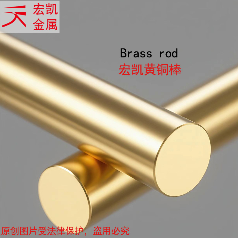 Ms60Pb铜合金 降低综合成本：铅黄铜，加工快+寿命长