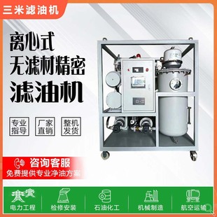 �x��ʽ���͙C��՞V�͙C����܈䓏S�s�|������Һ���͸�Ч����ϵ�y