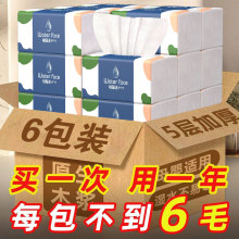 6����鼈ԭľ�{��ߴ�ͽ����������ͥ�b�l�����Ӻ���������l