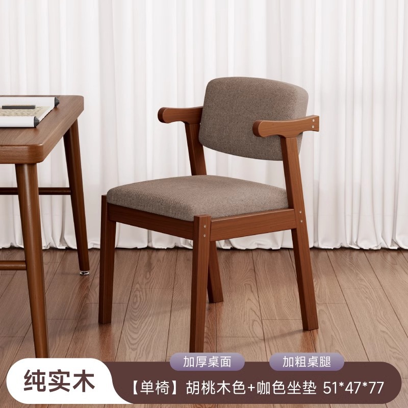 월넛 컬러 [고급 고무나무/친환경 바니시 모델] 커피 컬러 쿠션