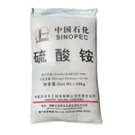 广西现货中石化硫酸铵 化肥原料农用氮肥 21%含量 白色颗粒硫酸铵