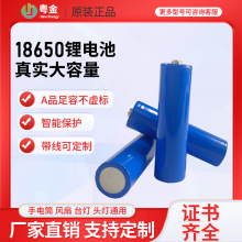 18650�늳�600~3200mAh��L�ȳ�늌�̫���3.7V���18650�