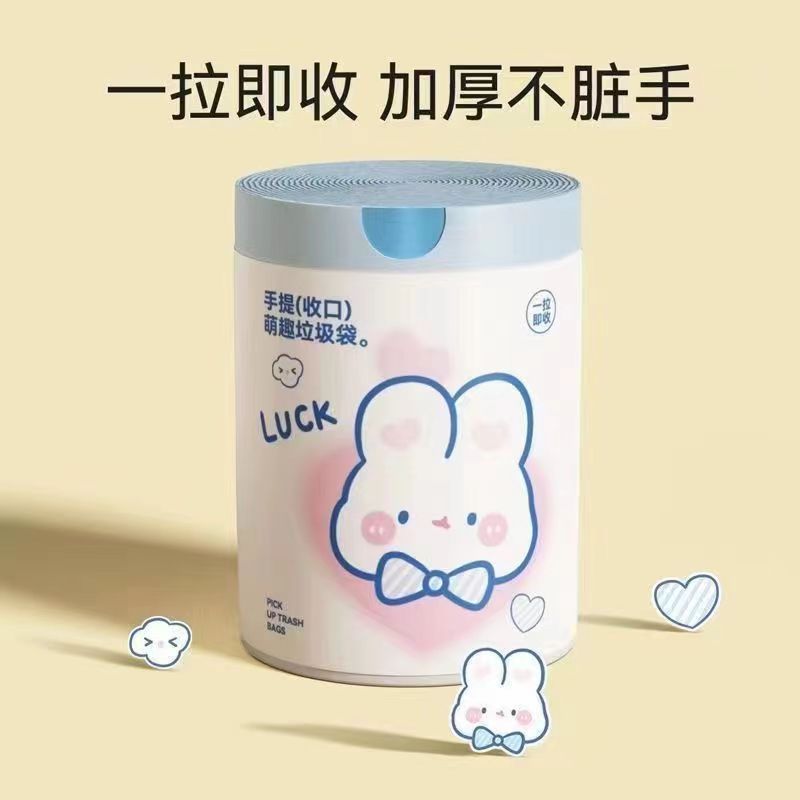 ブルーハートウサギ巾着式かわいい漫画高颜値家庭用キッチンポータブル厚手ゴミ袋プリント大サイズ|undefined