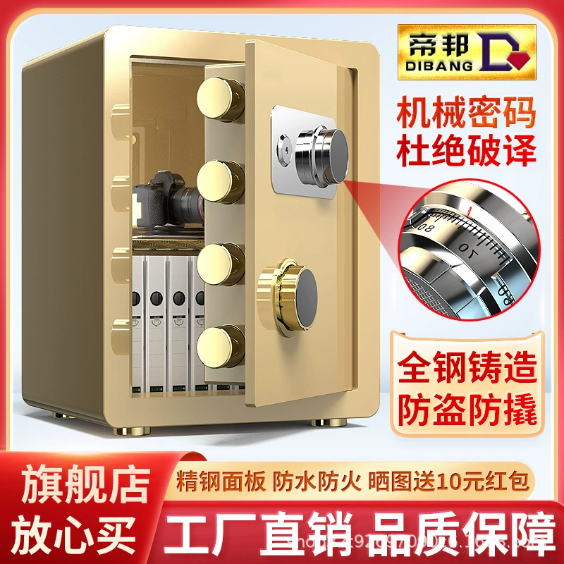 Mechanical small safe home safe for office, anti-theft