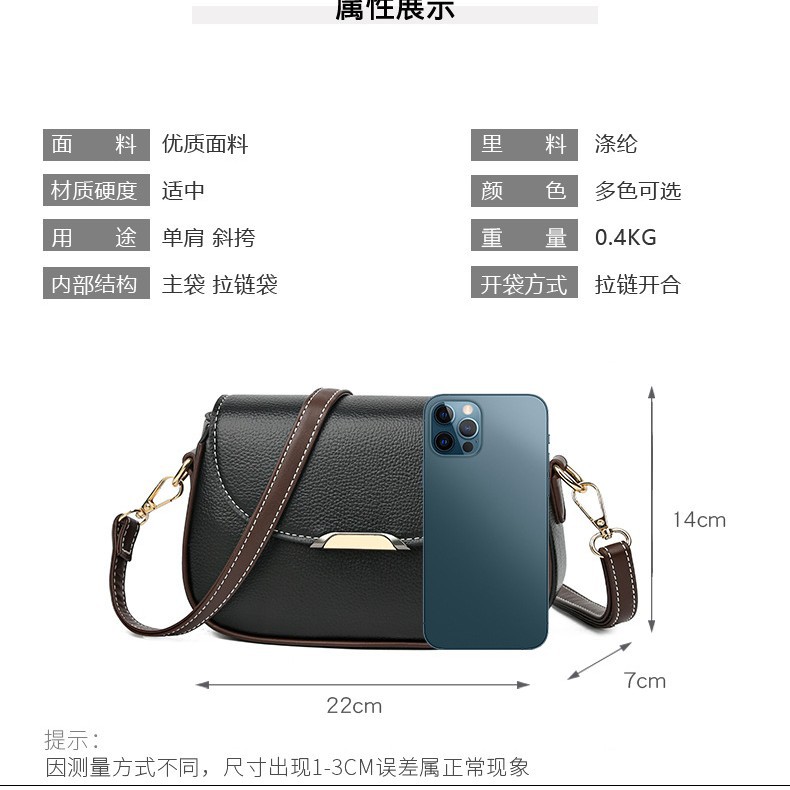 Women's 2025 New Large Flap Messenger Small Square Bag Luxury Trendy Fashion Versatile Shoulder Crossbody Bag PU Leather - Thumbnail 2