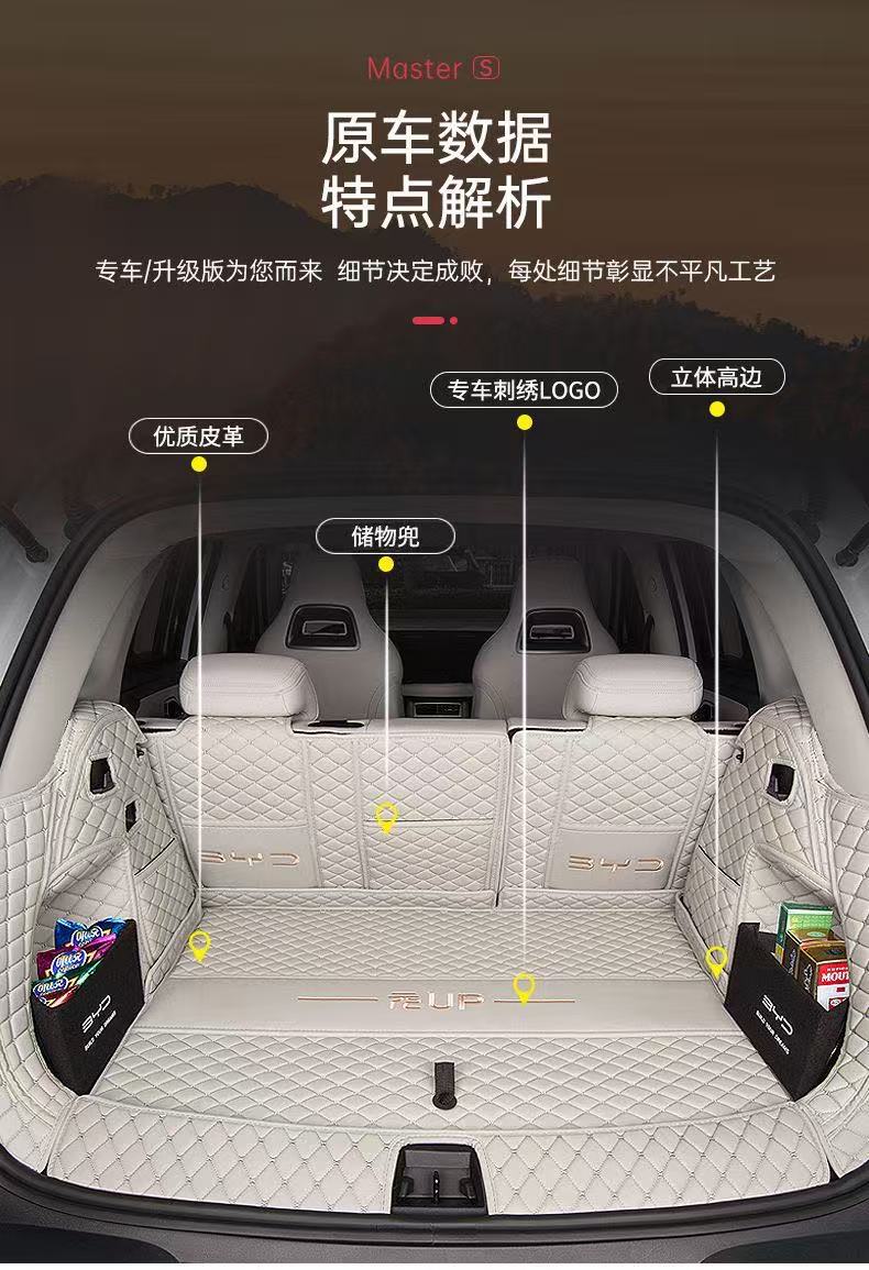 BYD Yuan UP trunk mat, full coverage, specifically designed for the Yuan UP new energy vehicle, decorative accessory, trunk liner