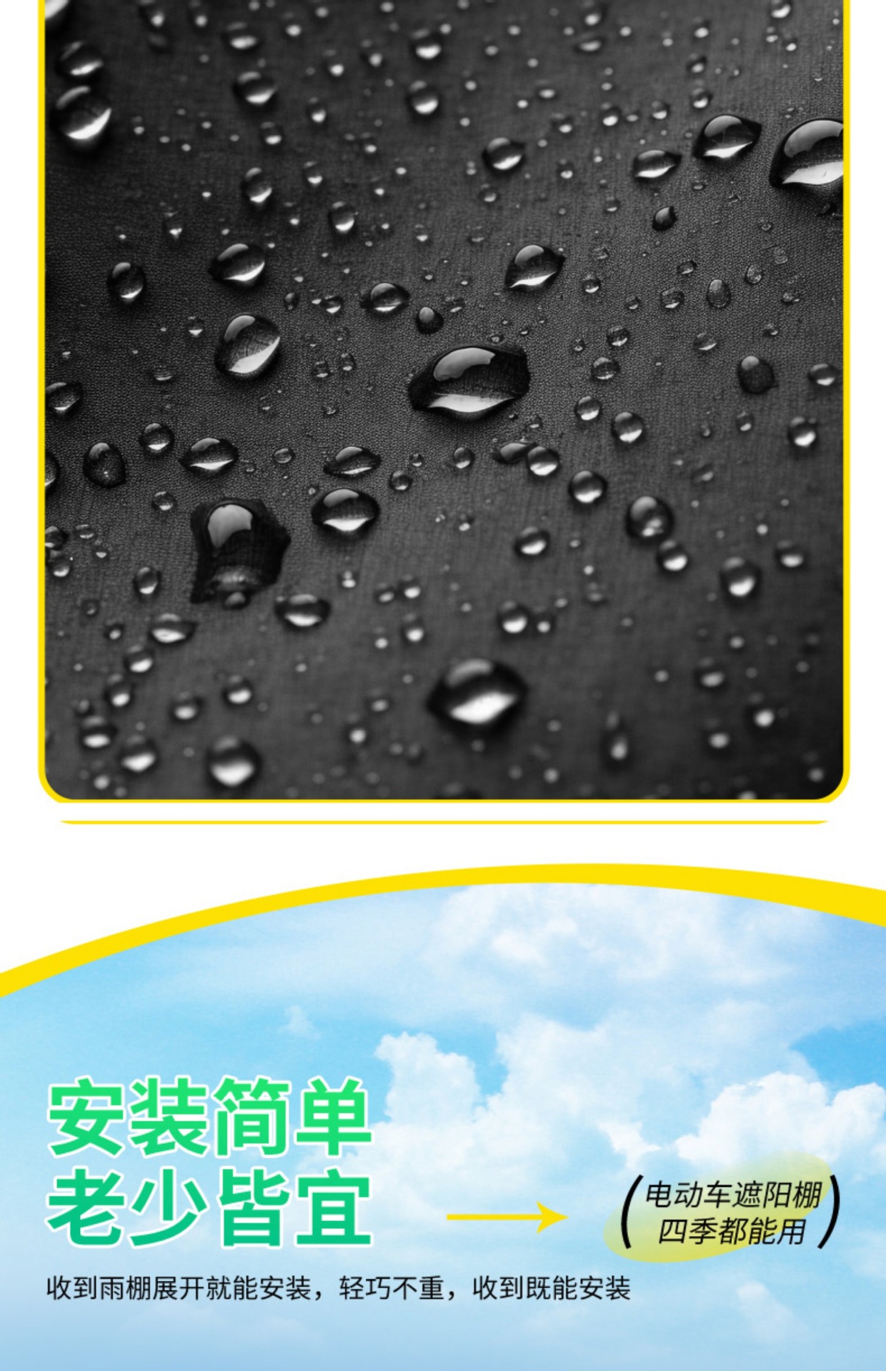 New Model Electric Scooter Rain Shelter, Electric Bike Sunshade, Rainproof Canopy for Electric Motorcycles, Wholesale