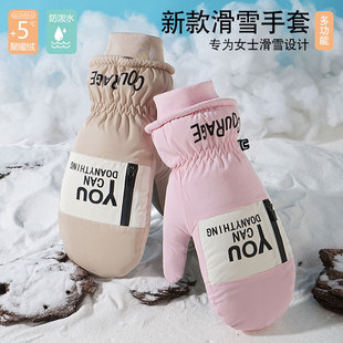��ѩ���׶��챣ů���������T��늄�܇�ӽq�Ӻ��������Ů�����ˮ