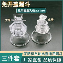 �ԄӲ�əC��ˮ�ز��늲�t���ן�ˮ�����_�w���m©���������