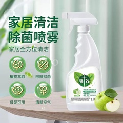 台所の清潔な冷蔵庫の清潔な除菌スプレー電子レンジの台所の除味母子は深層で汚れを落とすことができる