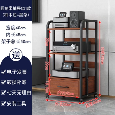 Electric car big tripod – Amplifier Rack with Drawer - drawer-rounded-corners-3d1-style-black-teak-board
