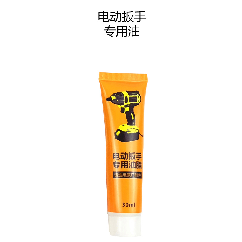 Llave eléctrica aceite lubricante mantequilla martillo eléctrico grasa lubricante cilindro aceite ángulo molienda máquina de corte taladro eléctrico aceite especial