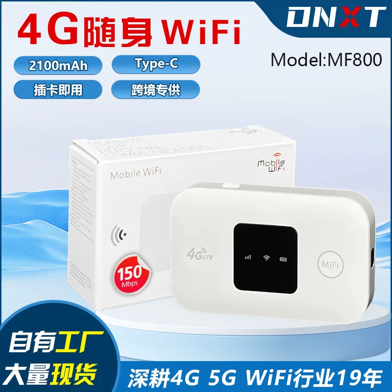 4G маршрутизатор MIFI беспроводной Wi-Fi маршрутизатор прямой эфир порт Wi-Fi портативный автомобильный маршрутизатор