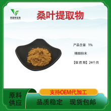 DNJɣ�~��ȡ�� 1% �Rɭ�� ɣ�~��ȡ��ɣ�~�S�~19130-96-2��Ʒ���]