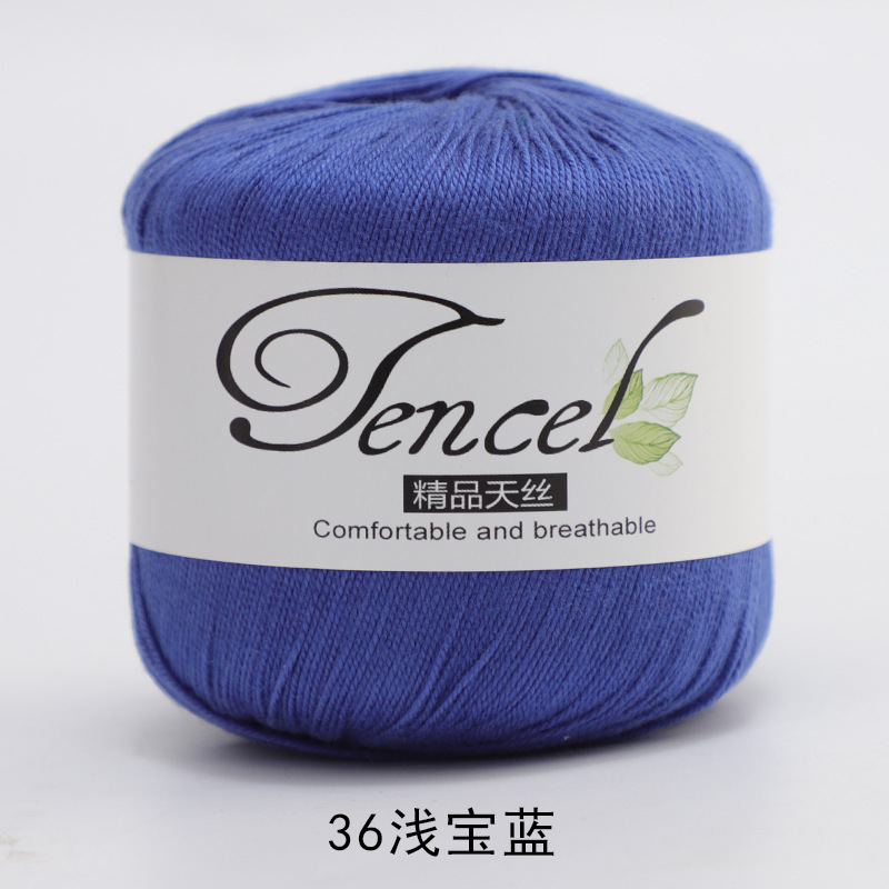 36 라이트 사파이어 블루