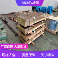 装饰铜条实心黄铜排 铜扁条纯铜方条 水磨大理石楼梯防滑地板镶嵌