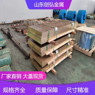H62 H65黄铜卷黄铜带拉深冲压硬态黄铜带 黄铜片五金冲压薄铜皮
