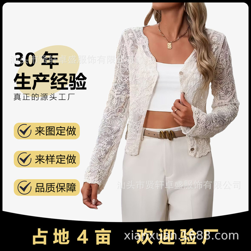 2026 Women's Sweater with a High-End Feel, New Summer Korean Style V-Neck Loose Lace Sun Protection Clothing for Women, Age-Reducing Hollow Lace 2026 Women's Sweater with a High-End Feel, New Summer Korean Style V-Neck Loose Lace Sun Protection Clothing for Women, Age-Reducing Hollow Lace